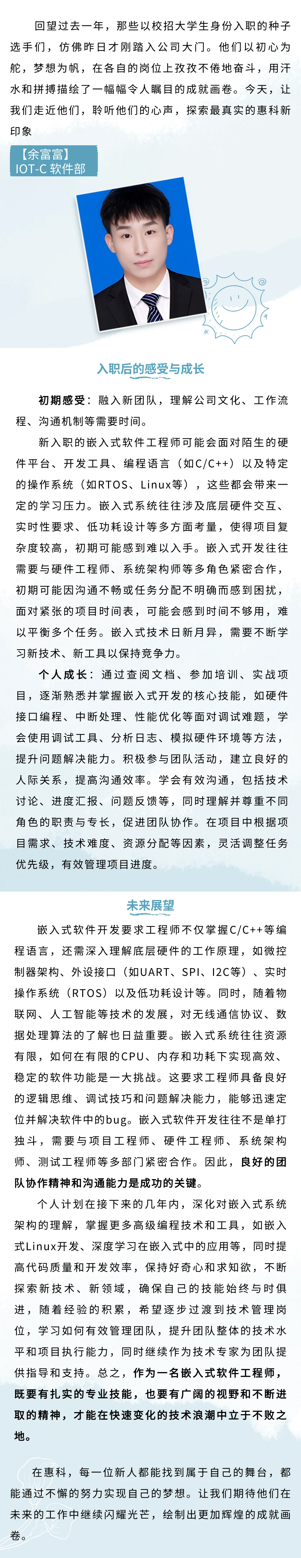 职业篮球教练如何制定有效的赛制训练计划？_0